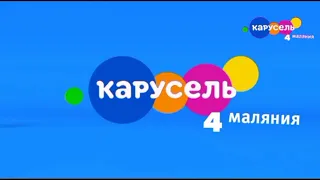 Прекращение вещание DNT НОВОСТИ в России, начало вещание Карусель 4 маляния (08.05.2023, 11:30)