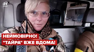 💥 З полону окупантів вдалося звільнити "Тайру"