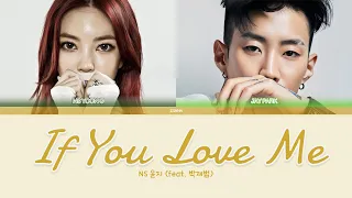 NS Yoon-G (NS 윤지) - If You Love Me Color Coded Lyrics 가사(Han/Rom/Eng)