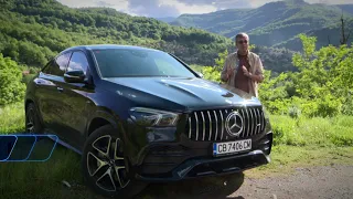 Новият Mercedes GLE 53 Coupe AMG: два тона желание