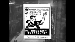 РОФ: История борьбы с туберкулёзом в России, 2007