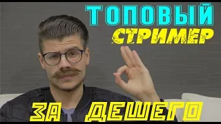 КАК СТАТЬ ТОПОВЫМ СТРИМЕРОМ! ЛУЧШИЕ СОВЕТЫ ДЛЯ СТРИМЕРА | Bandy Gameplay