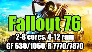 Fallout 76 на слабом ПК (2-8 cores, 4-12 ram, GF 630/1060, R 7770/7870)