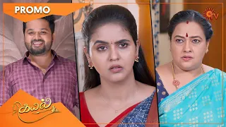 Kayal - Promo | 12 May 2022 | Sun TV Serial | Tamil Serial