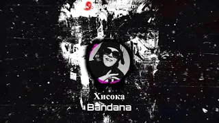 [FREE] Хисока - Bandana | Big Baby Tape & KIZARU Type Beat 2021 x Trap Beat