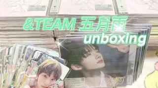 【&TEAM 開封】㊗️初シングル 五月雨を開封 unboxing