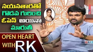 Director Maruthi Responds On Clash with Nayantara | Open Heart with RK | ABN Telugu