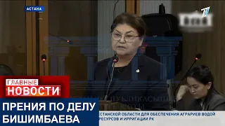 МАТЬ КУАНДЫКА БИШИМБАЕВА: "НЕ БЫЛО И МИНУТЫ, ЧТОБЫ Я НЕ СТРАДАЛА".