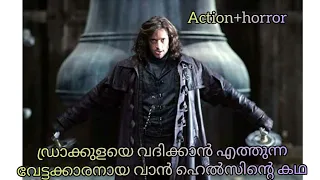 #horror #action #english movie  english movie short review in malayalam | 2004 movie