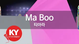 Ma Boo - 티아라(T-ARA) (KY.86752) / KY Karaoke