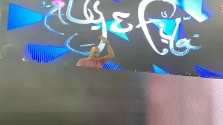 [Creamfields 2017] Aly & Fila Ft. Sue McLaren - Surrender [FSOE]