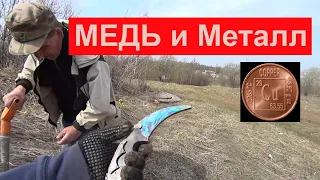 Неизвестный  металл ! Медный кабель.  Продолжаем раскопки !