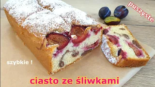 Szybkie, proste ciasto PUCHATEK ze śliwkami - zawsze się udaje 👌 mięciutkie, wilgotne i puszyste 👍