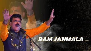 Ram Janmala Ga Sakhi || राम जन्मला ग सखी || Devdatta Deshpande || #geetramayan