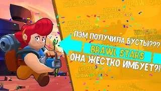 ВКАЧАЛ ПЭМ НА ПАСИВКУ | ЧТО С ЭТОГО ПОЛУЧИЛОСЬ?! | BRAWL STARS