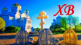 Пасха Воскресение Христово Поздравление друзей⛪️