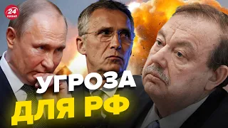 ⚡️ГУДКОВ: Россия на грани столкновения с НАТО? @GennadyHudkov