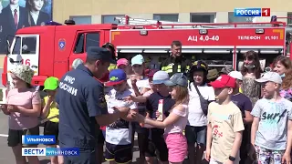 Ульяновские пожарные  провели занятие с детьми из летнего лагеря при Губернаторском лицее 101