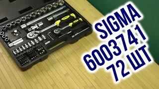 Распаковка Sigma 72 шт в кейсе (6003741)