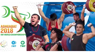 2018 World Weightlifting Championships || Men 96 kg || Тяжелая Атлетика  Чемпионат Мира