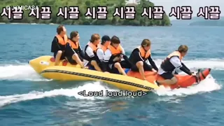 BTS (방탄소년단) Summer Package - Banana boat