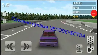 За 105 двор