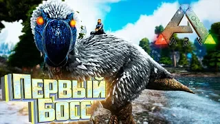 Первобытный ДОДОРЕКС - ARK Survival Pugnacia Dinos #15