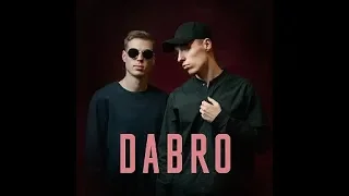 Dabro -- Между нами ток