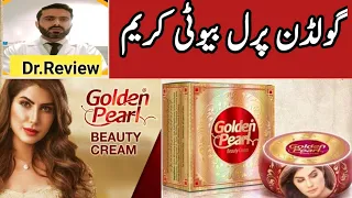 Golden Pearl Beauty Cream Uses and side Effects |Golden pearl Beauty cream Review  | Whitening cream