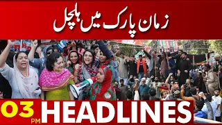Zaman Park Mein Hal Chal | 03:00 Pm News Headlines | 13 March 2023 | Lahore News HD