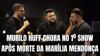 MURILO HUFF CHORA NO 1º SHOW APÓS A MORTE DA MARÍLIA MENDONÇA | RUTH MOREIRA É GUSTAVO PARTICIPARAM