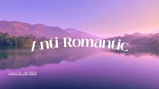 [qazaq/kazakh қазақша cover] TXT - 'Anti-romantic'