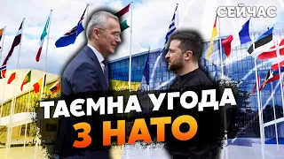 ❗️Ось це поворот! Україну ПРИЙНЯЛИ в НАТО. ЖИРНОВ: Рішення ПРИХОВУЮТЬ від КРЕМЛЯ