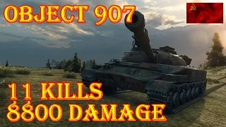 Object 907  11 Kills, 8.8K Damage ☆ Siegfried Line ☆  Best Battle World of Tanks