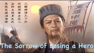 The Sorrow of Losing a Hero/heroine: The Shu Premier 蜀相 by Du Fu 杜甫