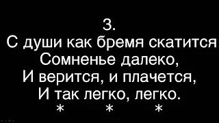 Служение Ц. Благодать 11-11-20