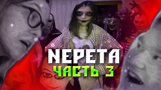 ТУПЫЕ СТРАШИЛКИ ОТ НЕПЕТЫ / Баку Против Всех! / Nepeta Страшные истории / Реакция Часть 3