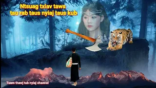 Dab neeg  Ntsuag txiav taws tau rab tau nyiaj taus kub 27/7/2022