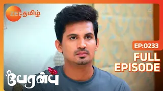 Karhtik vanathi யை பரிவுடன் பார்க்கிறான் | Peranbu | Full Ep 233 | Vijay - Zee Tamil