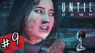 ВЕНДИГО ►Until Dawn (Дожить до рассвета) прохождение # 9