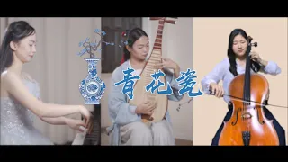 [HK Sesory Choir] 周杰伦 : 青花瓷 Blue and White Porcelain