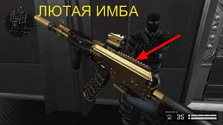 WARFACE   Золотой ак-12 пригород мясорубка под класной музыкой  ARCНI--мало пацанам