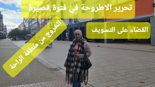 تجربتي مع تحرير الاطروحة في وقت قصير كيف تخلصت من التسويف