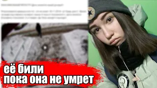 Трагическая история Лизы Соколовой