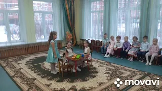 Утренник  посвящённый Дню матери.