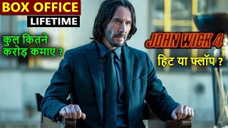 John Wick 4 Lifetime Worldwide Box Office Collection, Budget, Verdict hit or flop