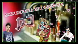 SARI DUNIYA HAI DEEWANI RADHA RANI AAPKI DJ REMIX BHAJAN - DJ SAGAR RATH - DJ KAMLESH KUSHWAHA