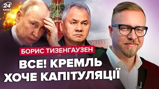 ⚡️ТЕРМІНОВО! Заява Шойгу ПРО ПЕРЕГОВОРИ. Росіян ТРЯСЕ через АТАКИ. Шольц і Сі У ЗМОВІ проти Путіна