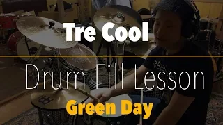 ​ 2 Drum Fills TRE COOL Uses All The Time Drum Lesson (Green Day)