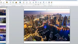 Урок. Как добавить музыку в презентацию PowerPoint2010